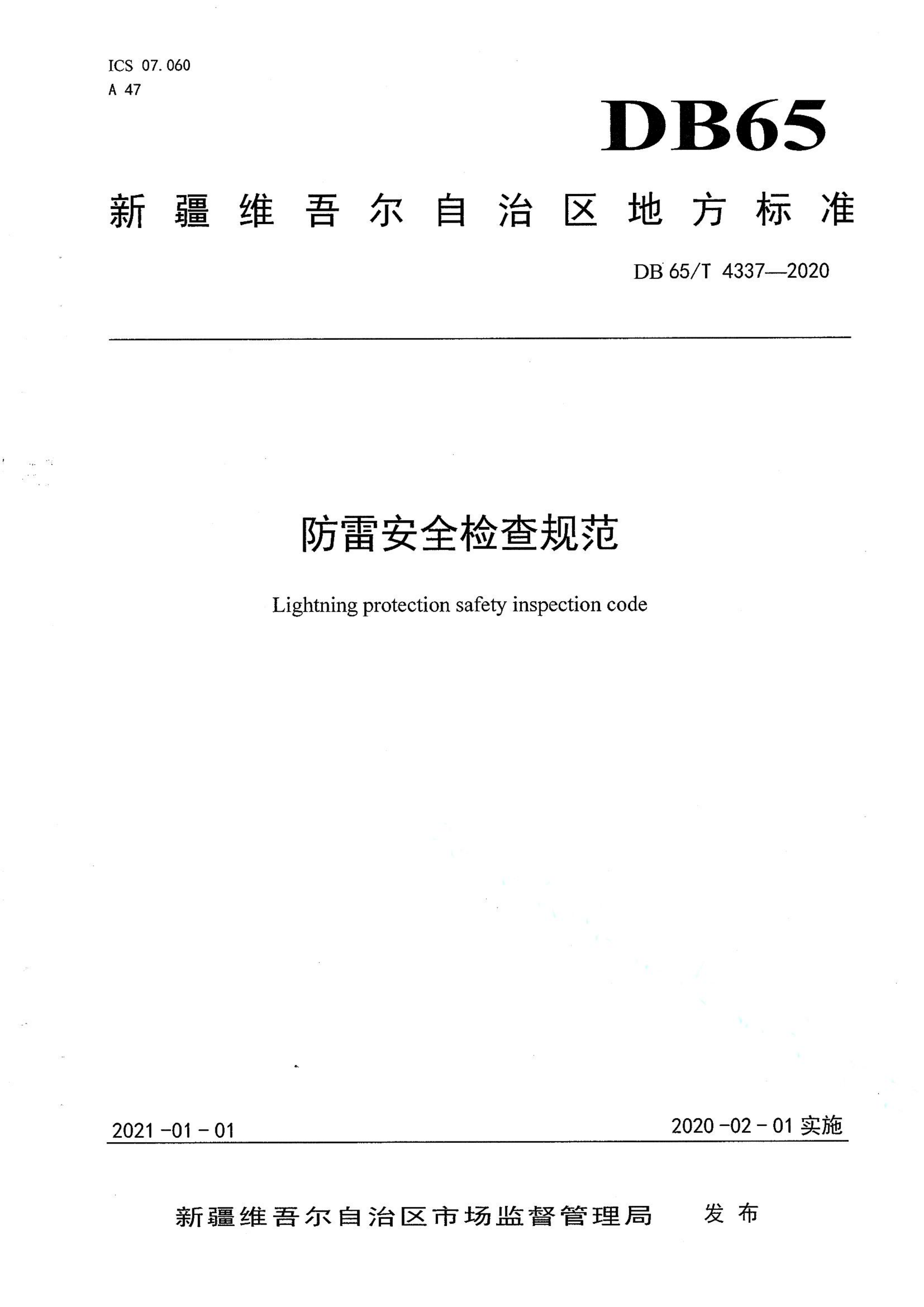 资源详情图